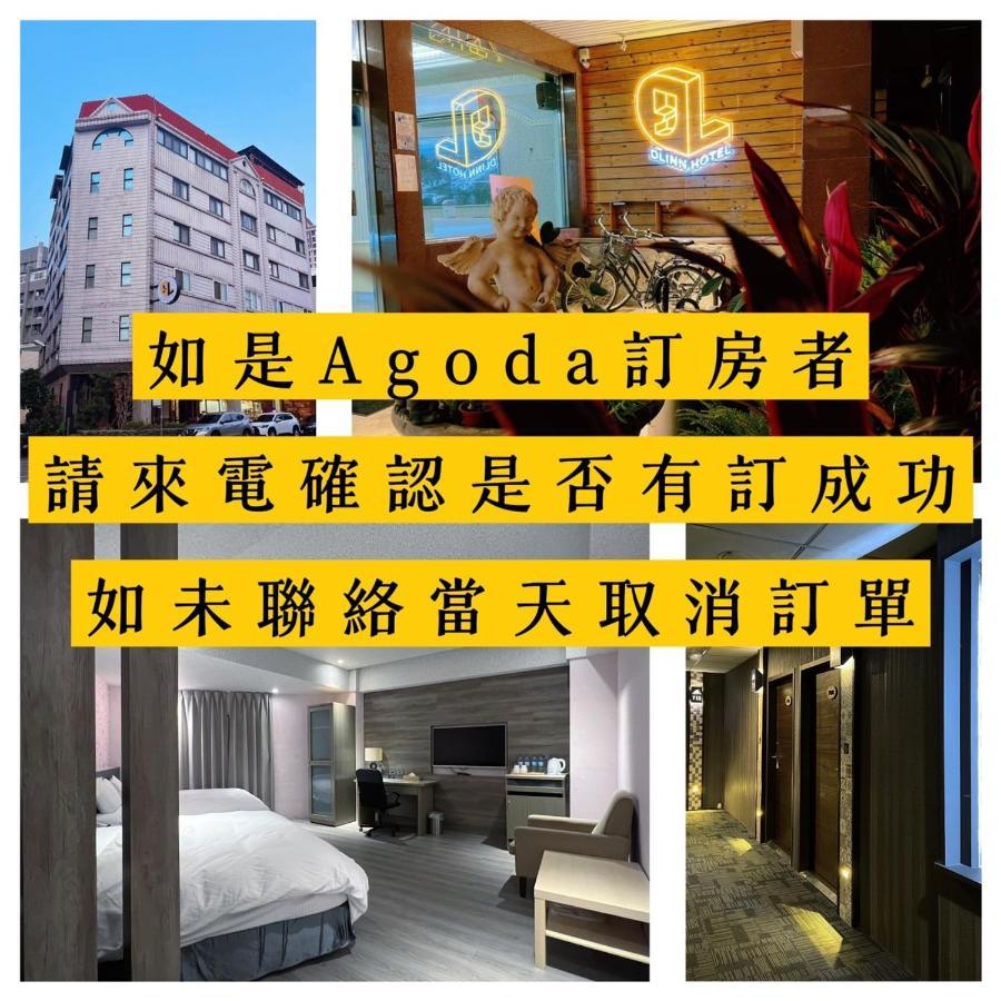 Dlinn Hotel Taichung Exterior photo