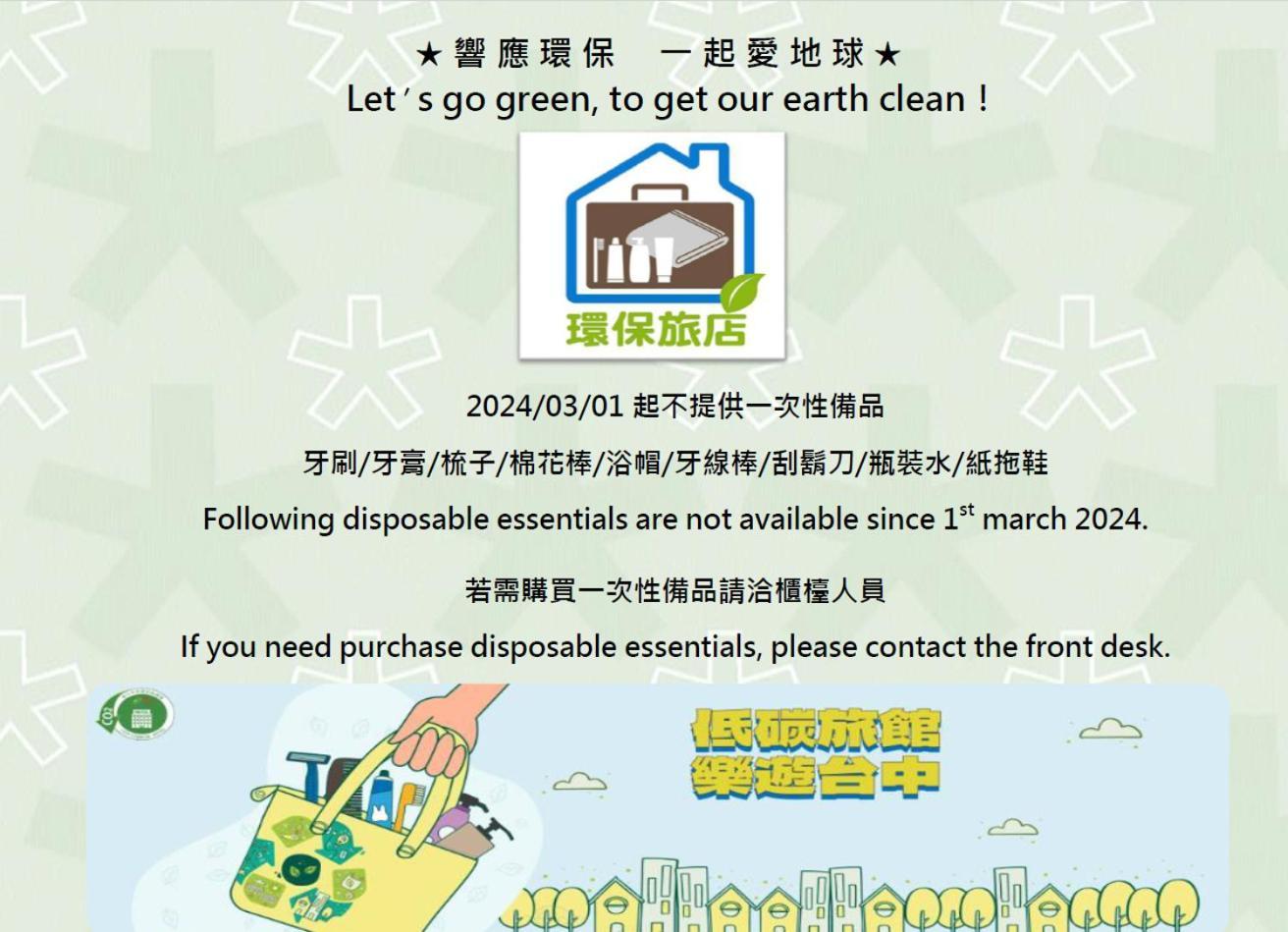 Dlinn Hotel Taichung Exterior photo